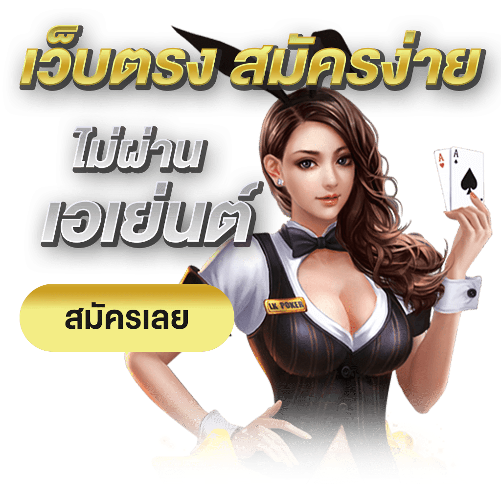 UFABET7M เว็บพนันที่ให้มากกว่าการเดิมพัน ความสนุกไม่มีขีดจำกัด